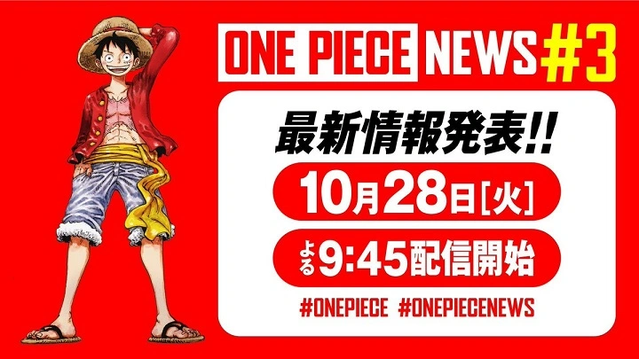 One Piece News: All The Cool Stuff You Need To Know one piece news